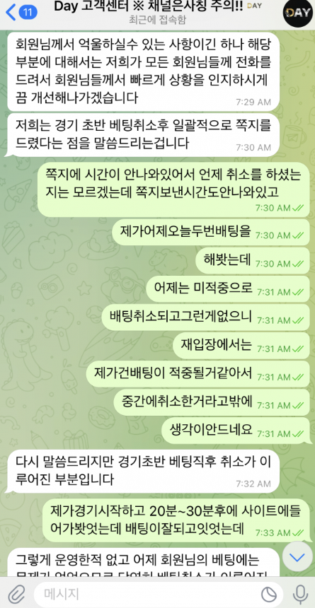 데이7.png