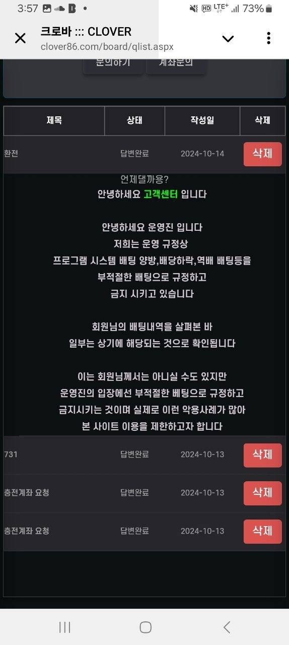 크로바2.jpg
