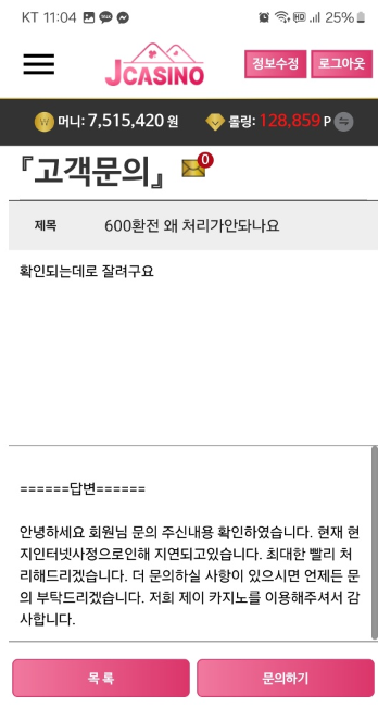 제이카지노2.png