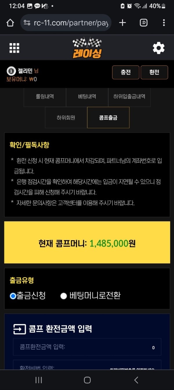 레이싱2.jpg