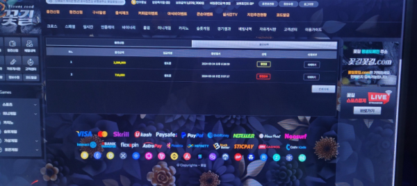 꽃길1.png