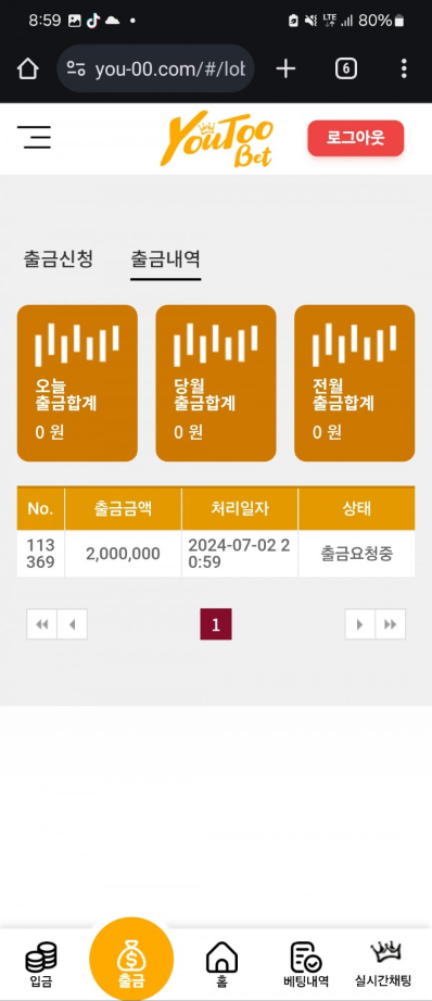 유튜벳.png