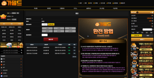 가필드.png