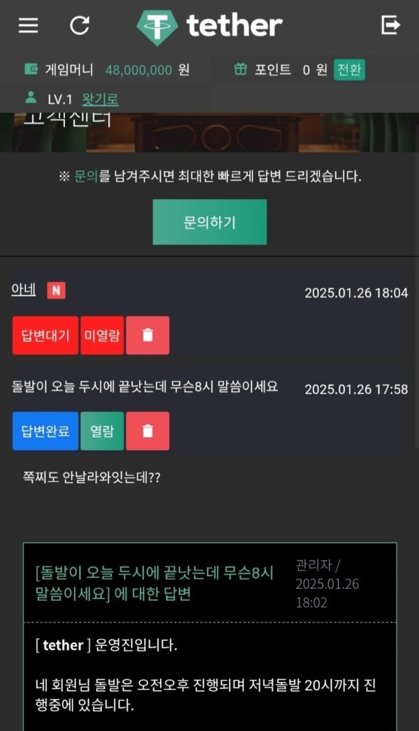 테더2.jpg