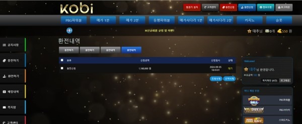 코비.jpg
