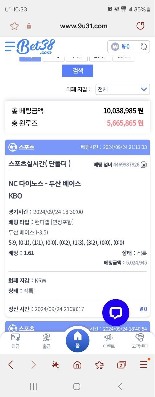 벳 38 -1.jpg
