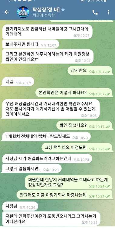 딸기카지노3.png