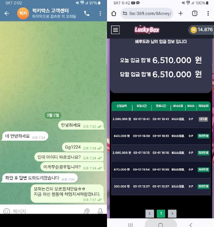 럭키박스1.png