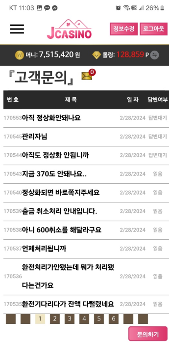 제이카지노5.png