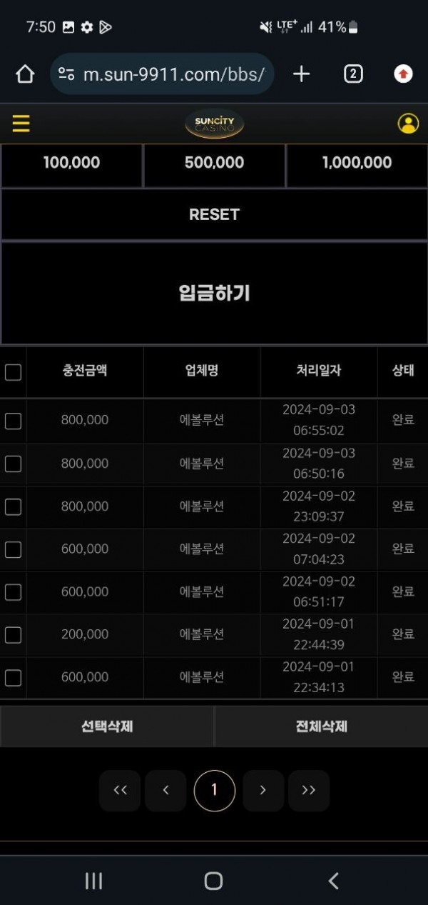 썬시티1.jpg