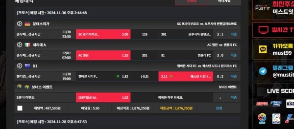머스트잇.jpg
