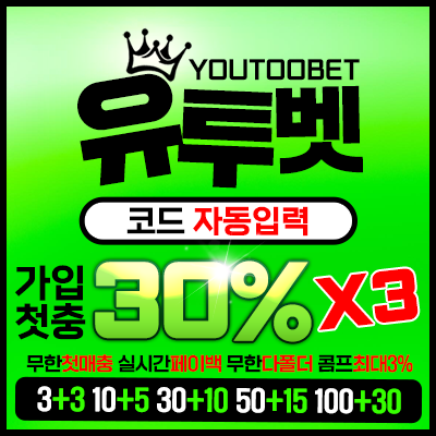 유투벳_400x400.png