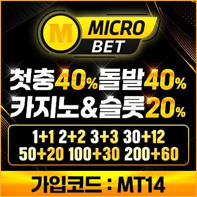 마이크로400400.jpg