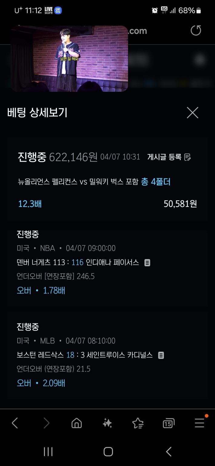 베팅.jpg