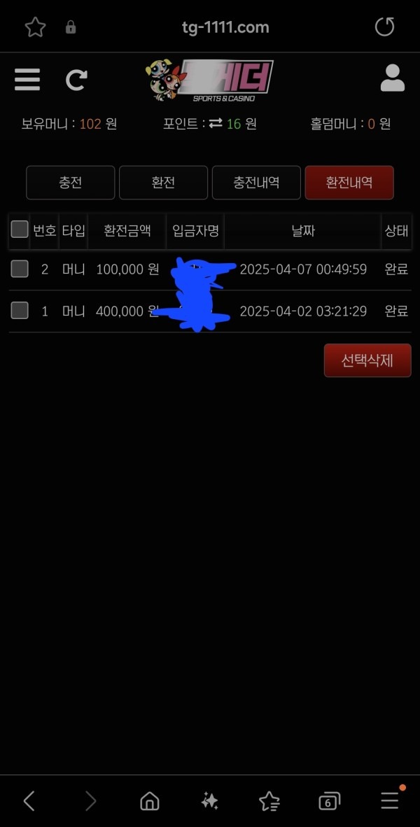 투게더.jpg