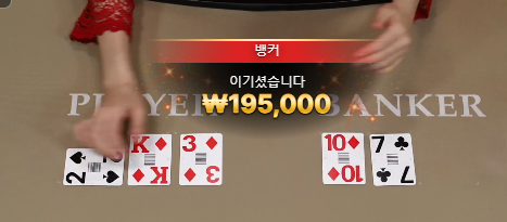 뱅.png