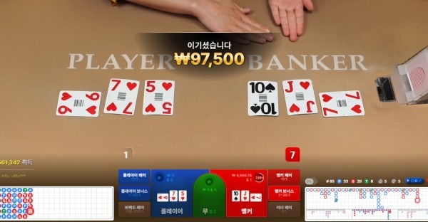 뱅 9.7.jpg