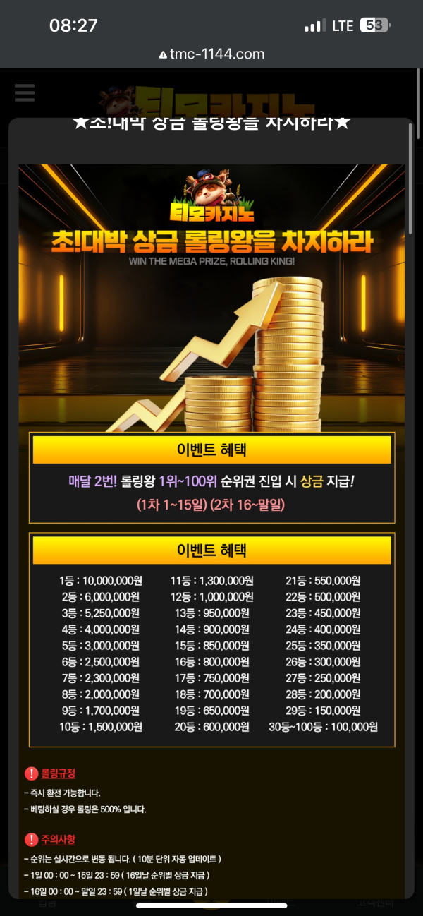 초대박.png