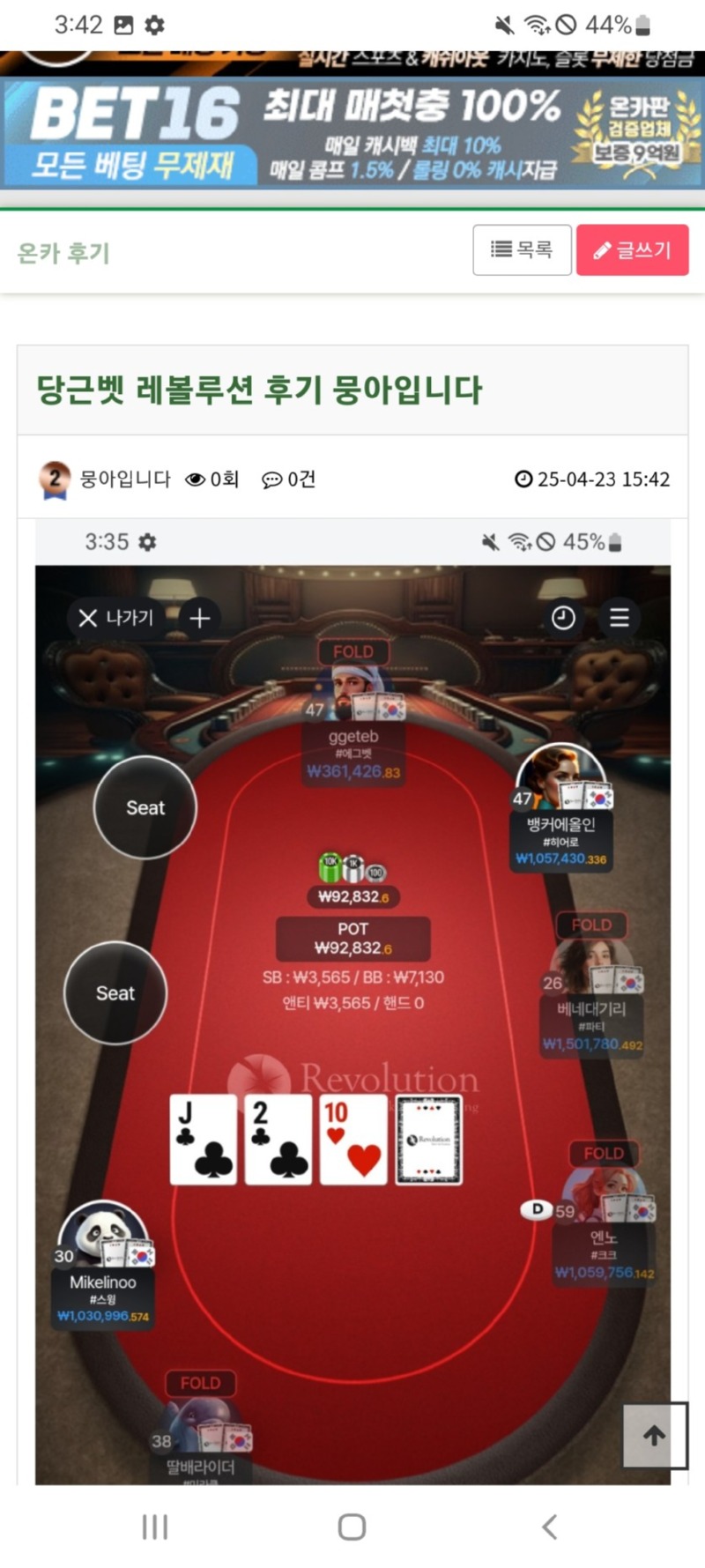 에볼.jpg