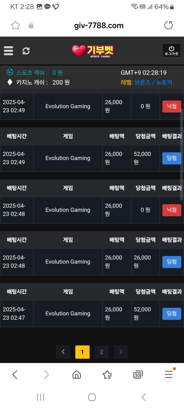 기부.jpg