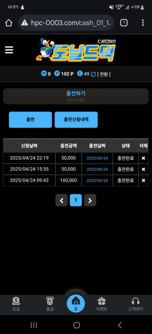 도날드덕.png