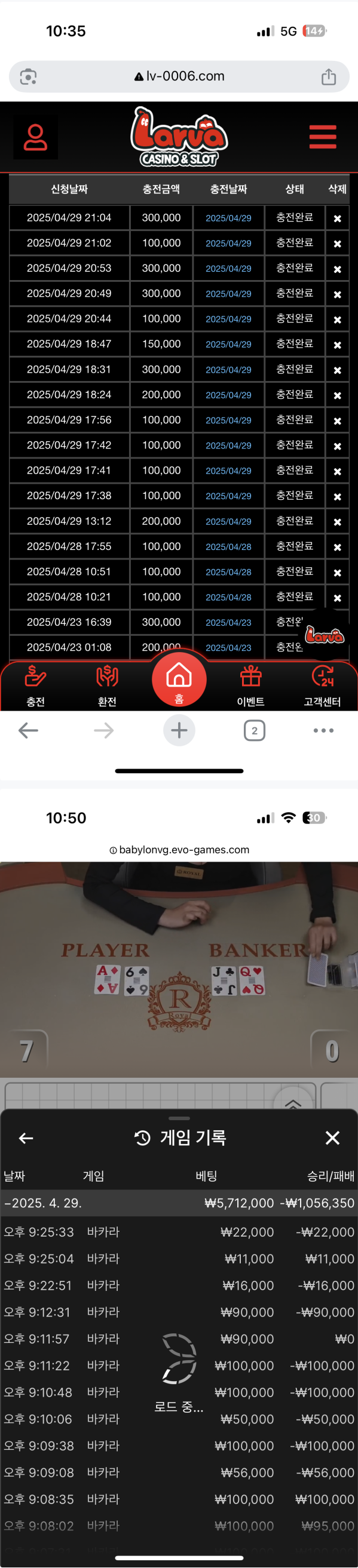 라바.png