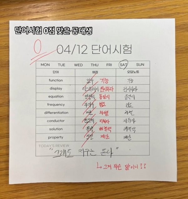 KakaoTalk_20250421_182140016_20.jpg