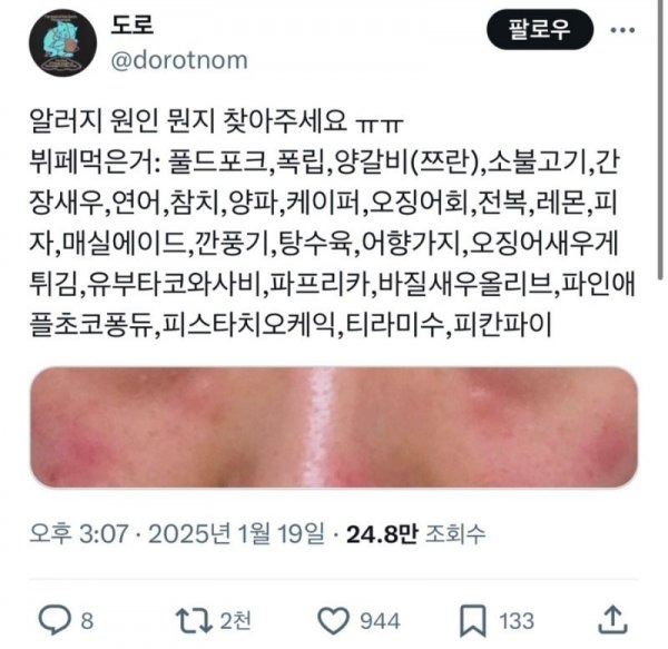 KakaoTalk_20250421_182140016_27.jpg