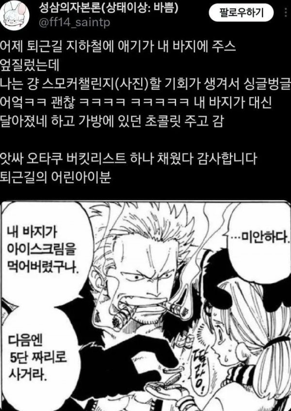 KakaoTalk_20250421_182140016_17.jpg