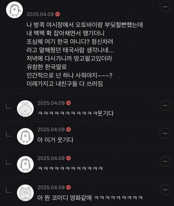 KakaoTalk_20250421_182140016_29.jpg