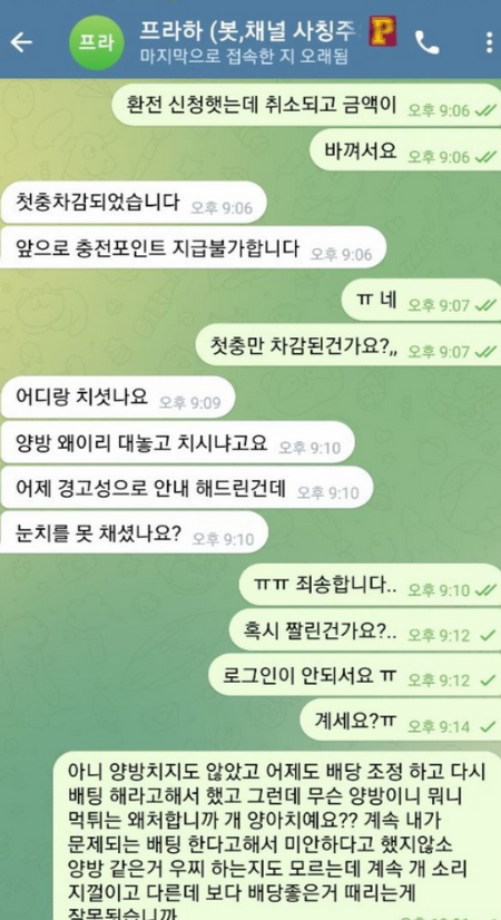 프라하.png