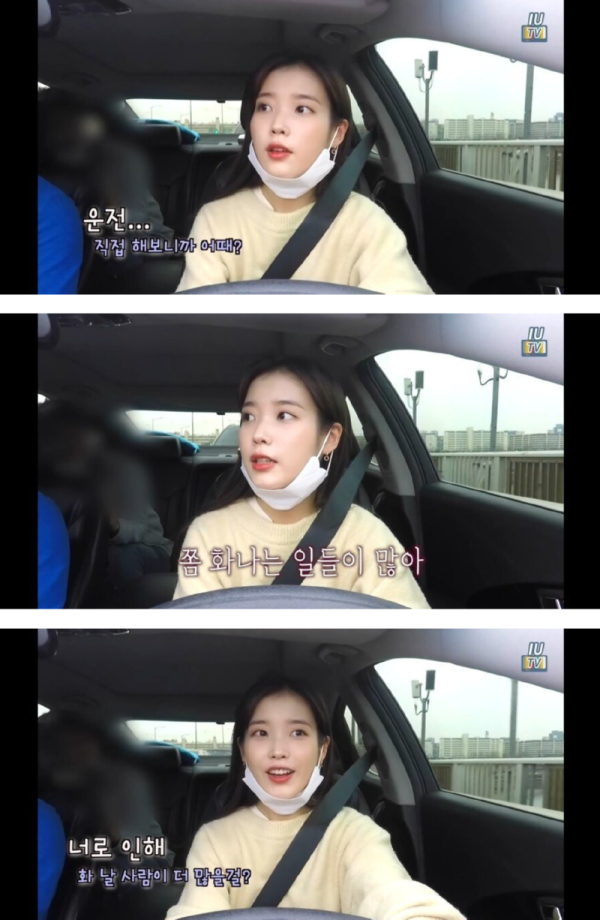 아이유 아빠의 팩폭.png