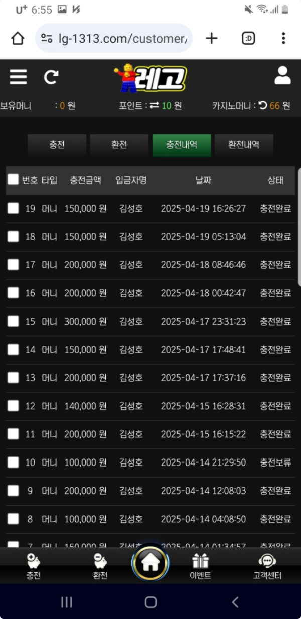 레고.png