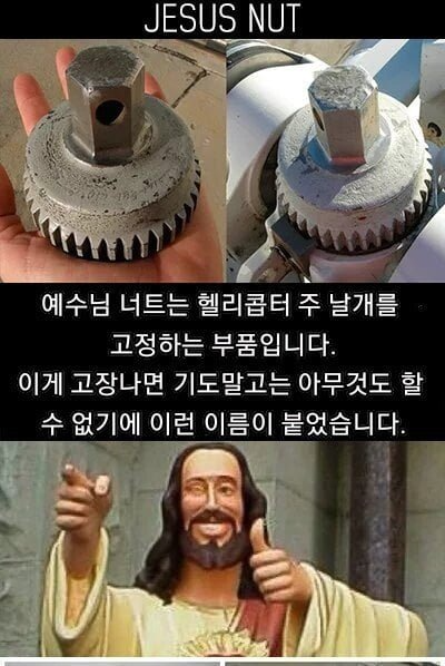 실제 명칭 부품명.png