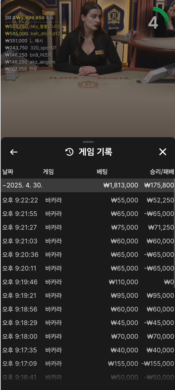 라바카지노.png