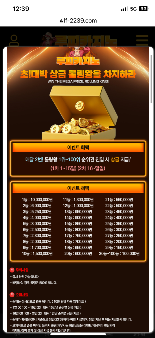 루피카지노.png