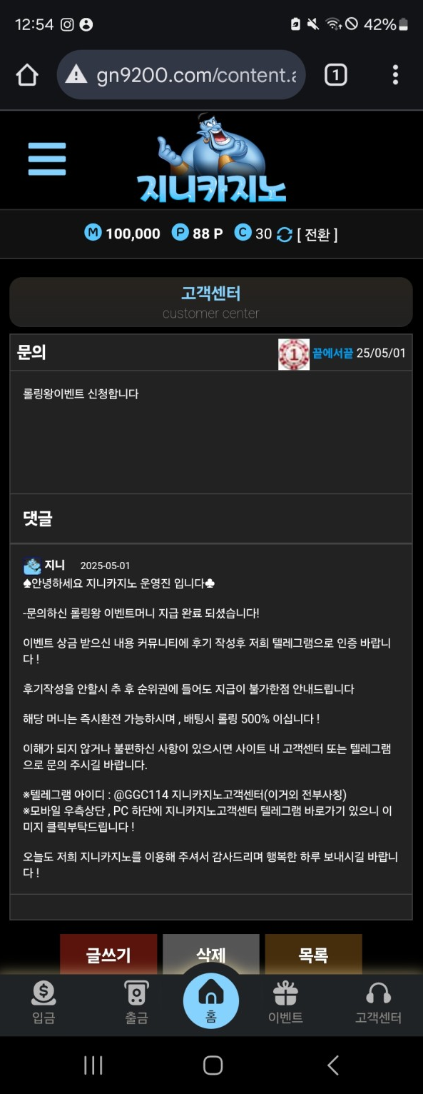 지니카지노.png