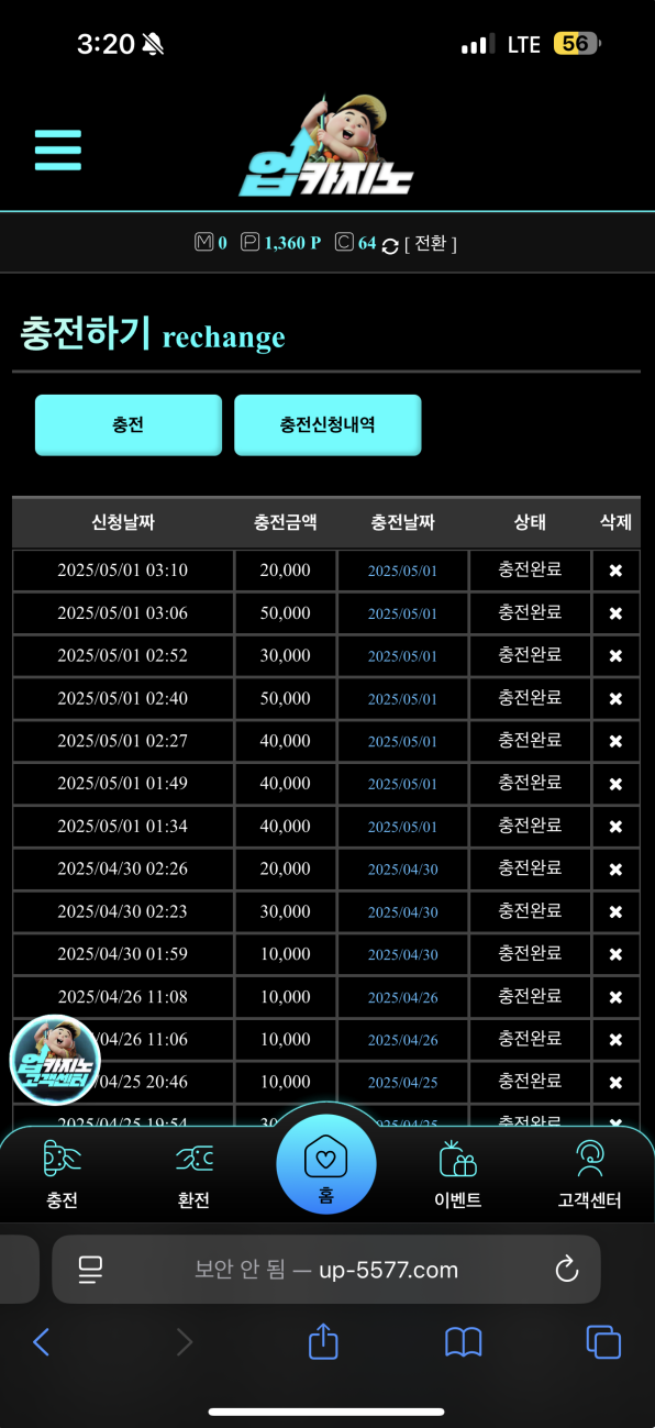 업카지노1.png