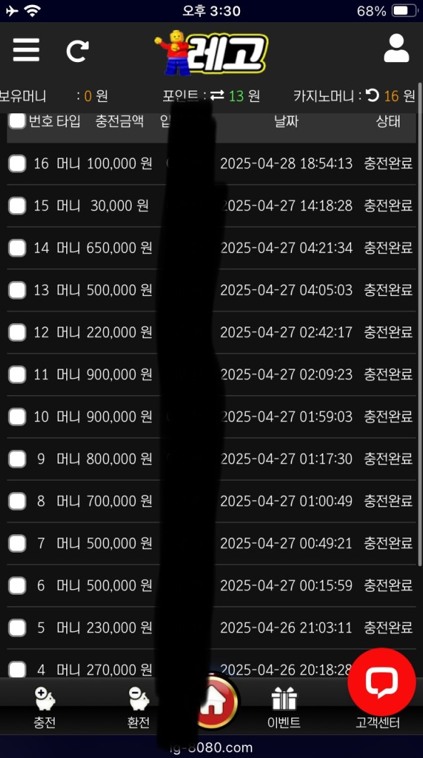 레고.png