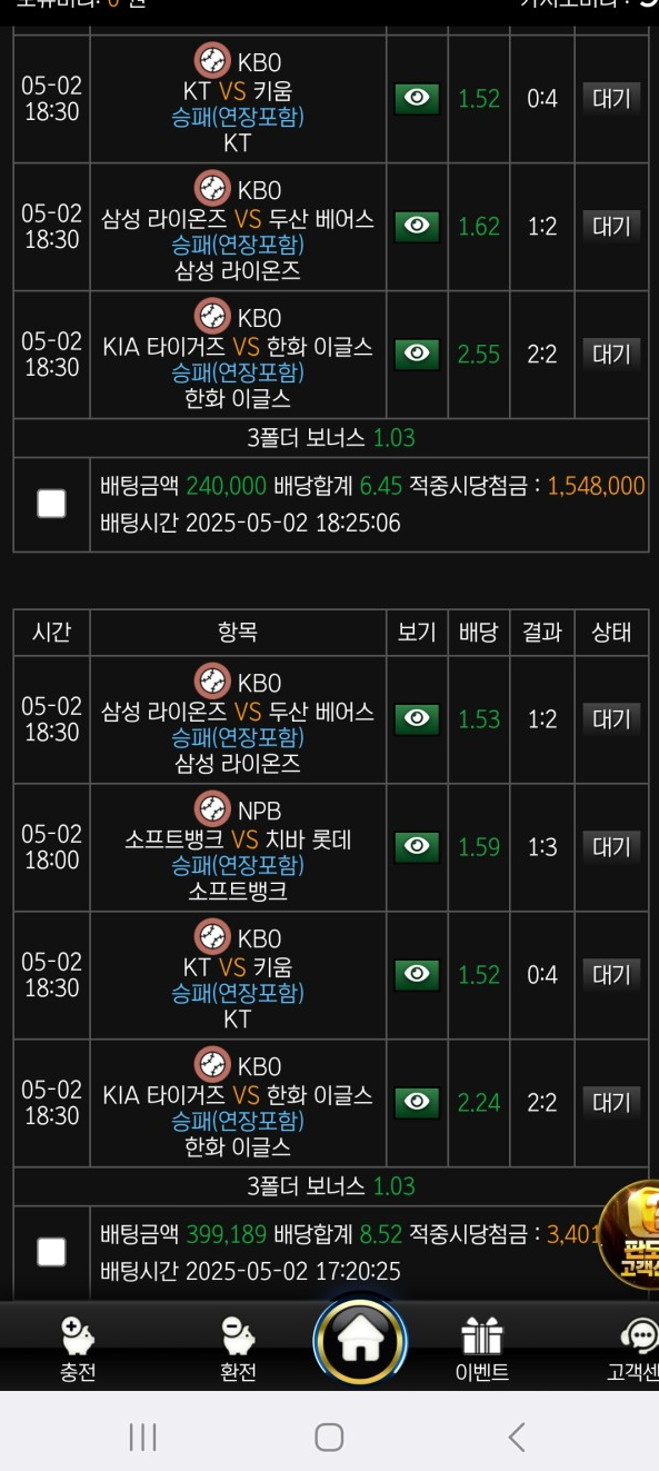 판도라.png