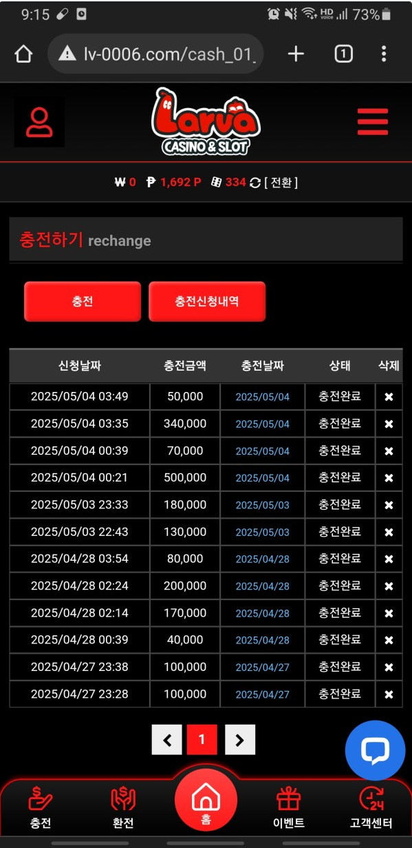라바.png