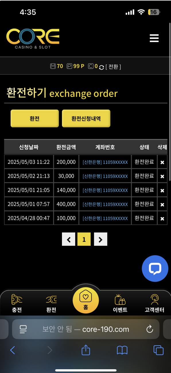 코어.png