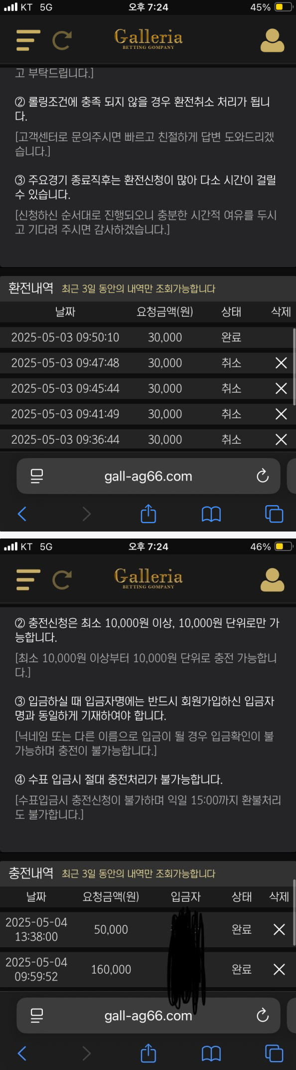 갤러리아.png