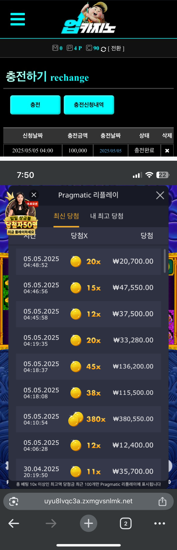 업카지노.png