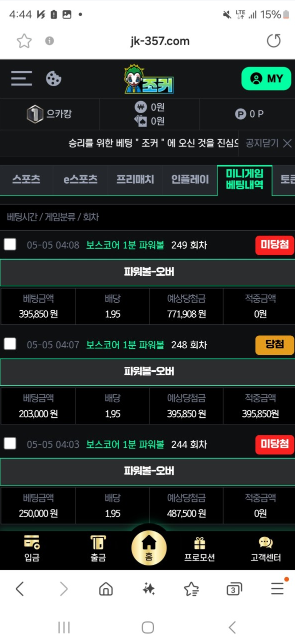 조커.png