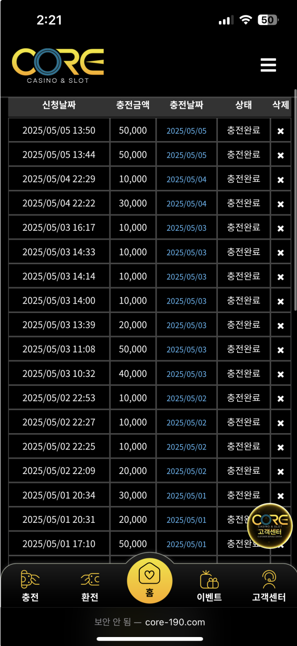 코어.png
