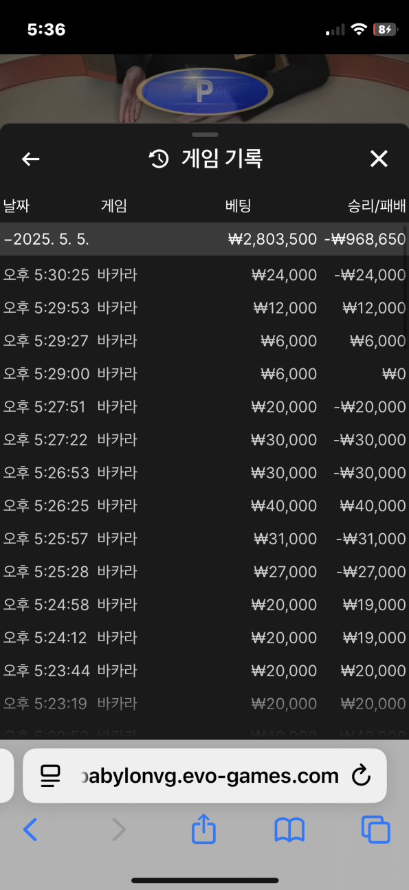 라바.png