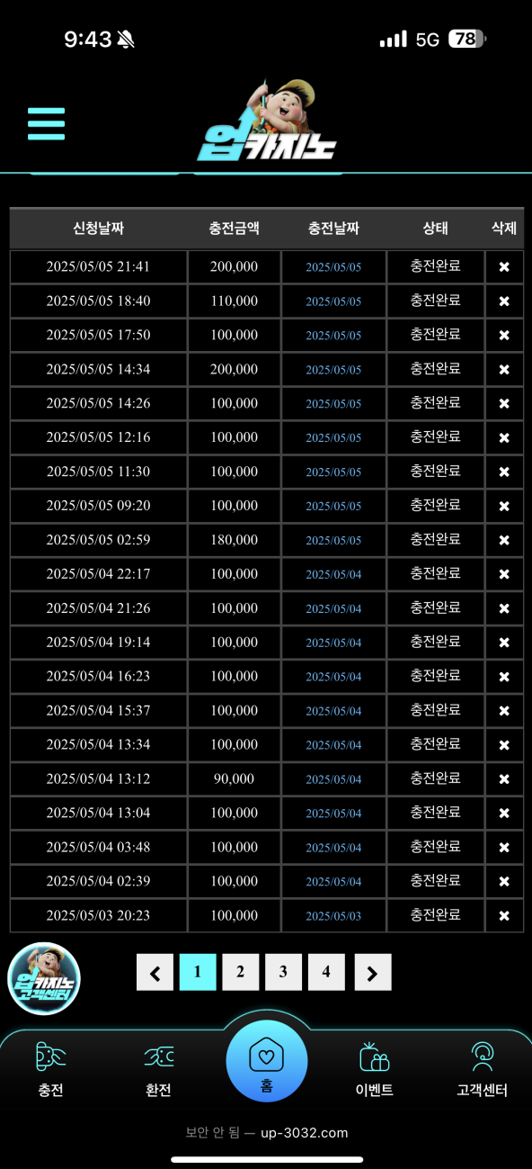 업카지노.png