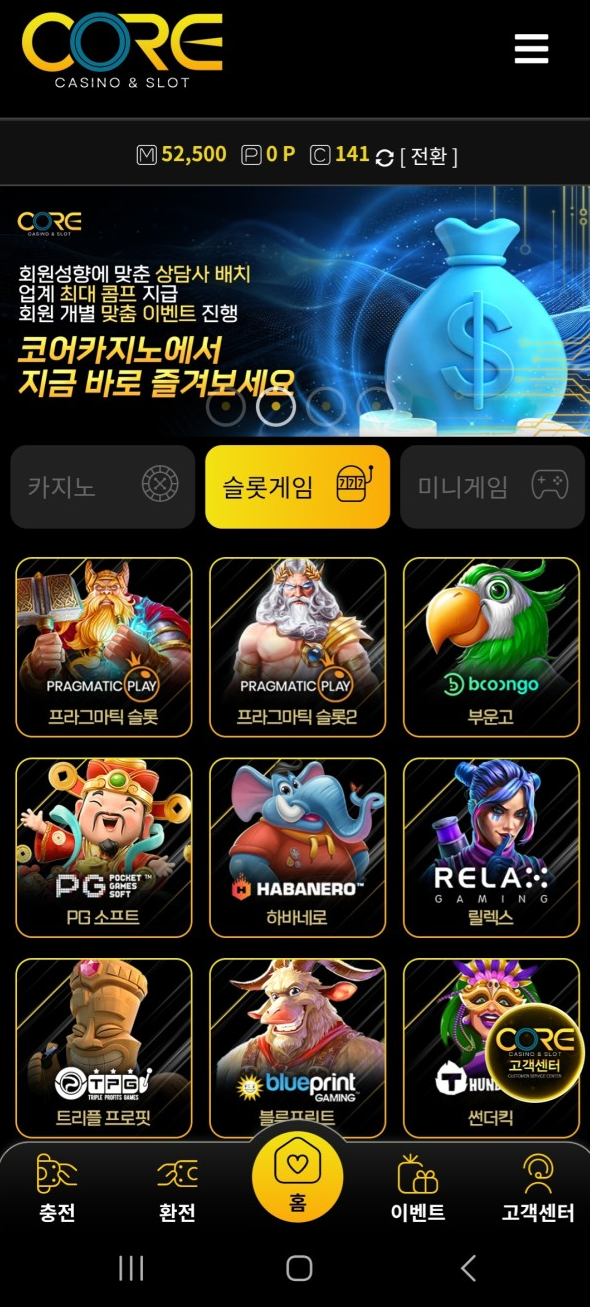 코어.png