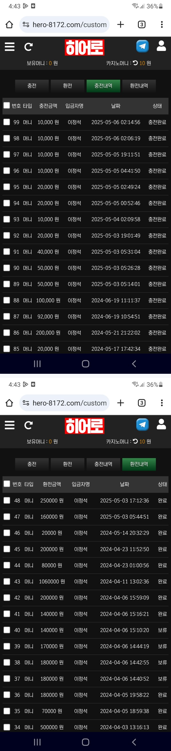 히어로.png